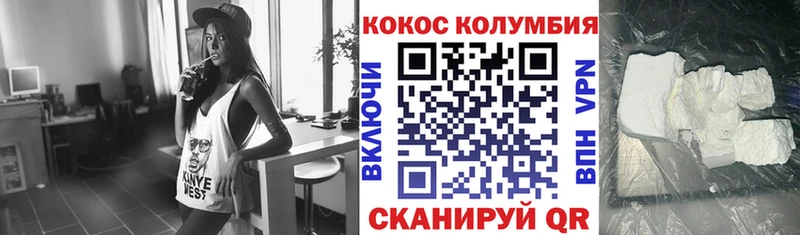 Цена Оренбург Гашиш  Cocaine  А ПВП  Меф мяу мяу 