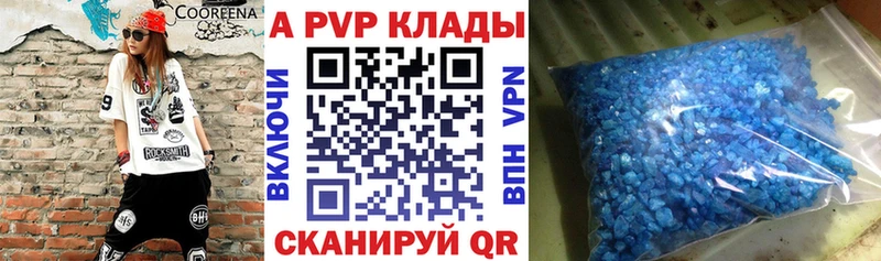 A PVP СК КРИС цены Оренбург