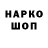 Конопля Ganja Sony xrey