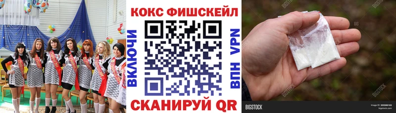 КОКАИН 98%  цены наркотик  hydra сайт  Оренбург 