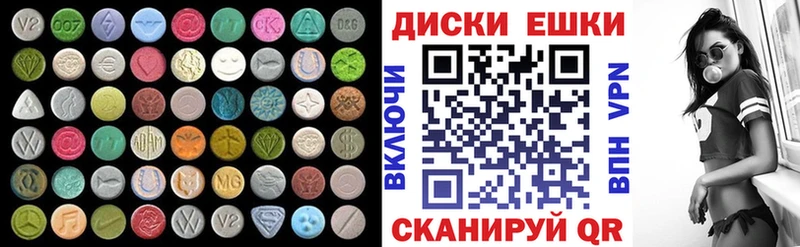 даркнет сайт  Оренбург  Ecstasy XTC 