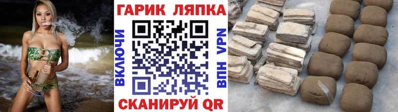 omg tor  Оренбург  Гашиш гашик  дарнет шоп 
