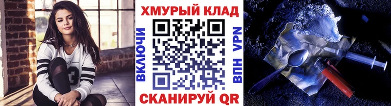 MEGA   где купить наркотик  Оренбург  Героин Heroin 