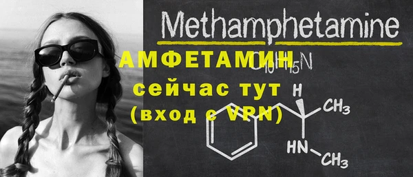 apvp Волосово