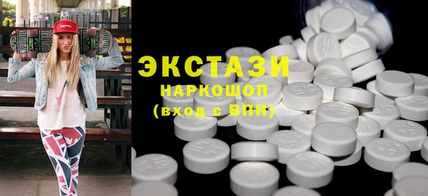 первитин Волоколамск