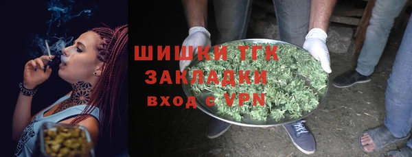 первитин Волоколамск