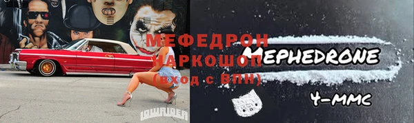 сатива Володарск