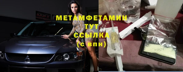 сатива Володарск