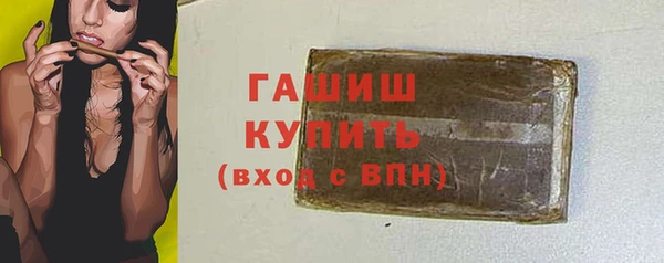 сатива Володарск