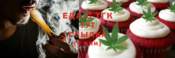 сатива Володарск