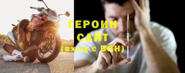 первитин Волоколамск