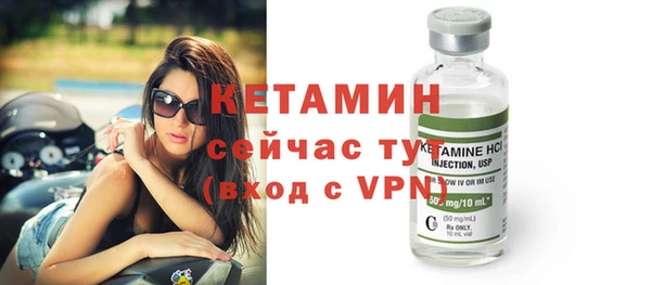сатива Володарск