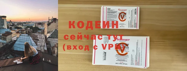 первитин Волоколамск