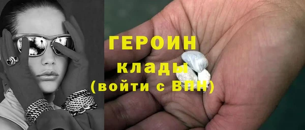 первитин Волоколамск