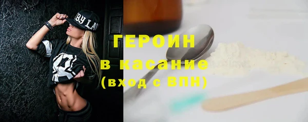 сатива Володарск