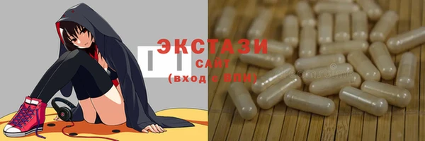 первитин Волоколамск