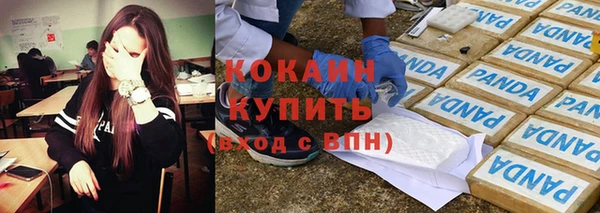первитин Волоколамск