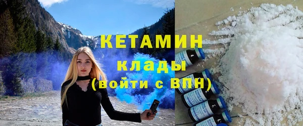 первитин Волоколамск