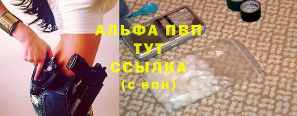 первитин Волоколамск