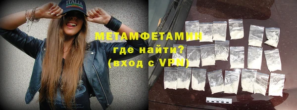 сатива Володарск