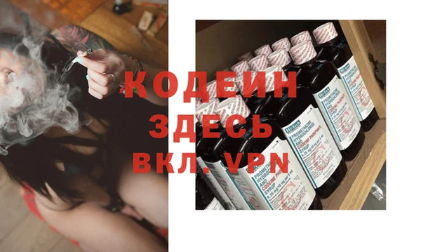 сатива Володарск