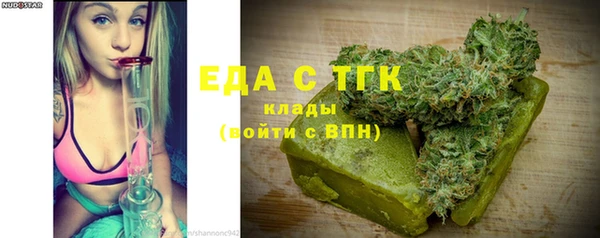 сатива Володарск
