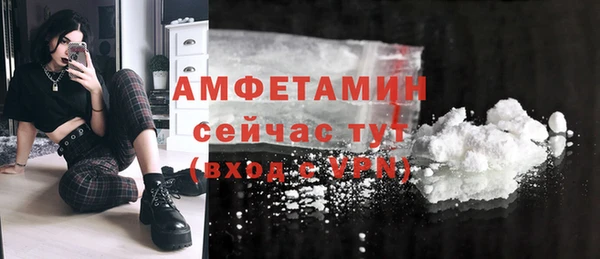 первитин Волоколамск