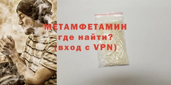 apvp Волосово