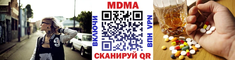 MDMA crystal  Оренбург 