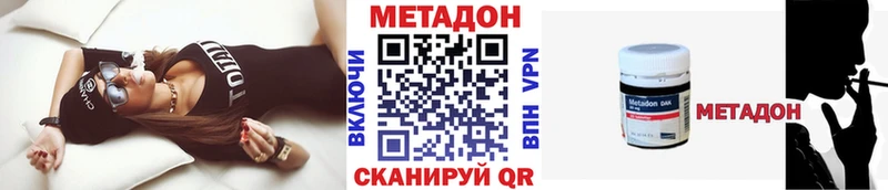 где найти   Оренбург  Метадон кристалл 