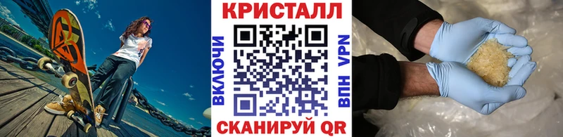 Метамфетамин витя  Оренбург 