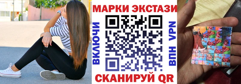 наркошоп  Оренбург  Марки 25I-NBOMe 1,8мг 