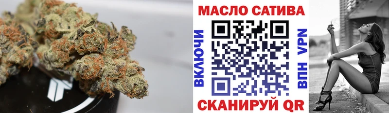 Дистиллят ТГК Wax  Оренбург 